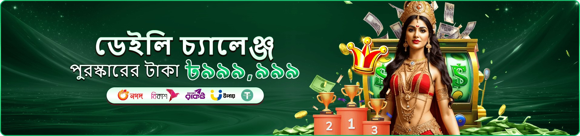 abe8 ভিআইপি ক্লাব ব্যানার