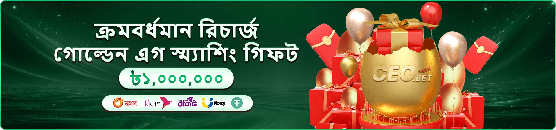 abe8 ক্যাসিনো পরিচিতি ব্যানার