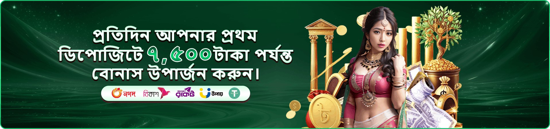 Rapid Jackpot Fishing 2 abe8 ব্যানার