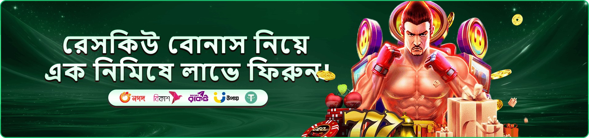 abe8 tournaments প্রচার ছবি