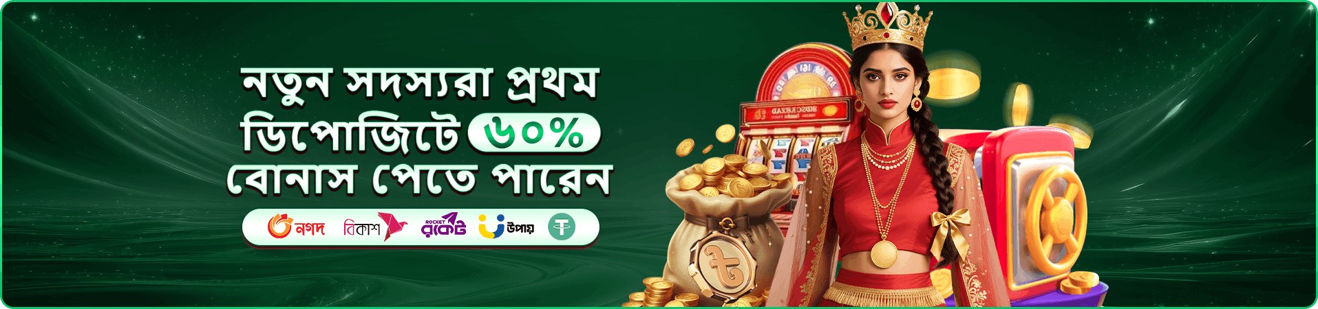 abe8 casino অনলাইন博彩 ব্যানার